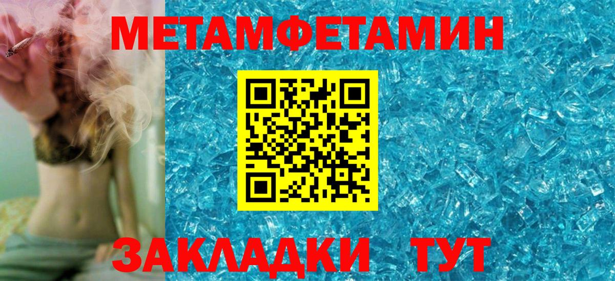 АМФЕТАМИН  Вход с VPN  Кубинка  АМФЕТАМИН Розовый 