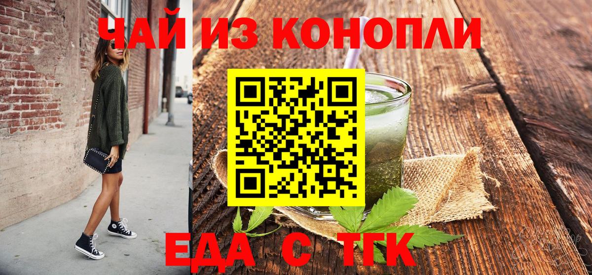 Canna-Cookies марихуана  Вход с VPN  Кубинка 