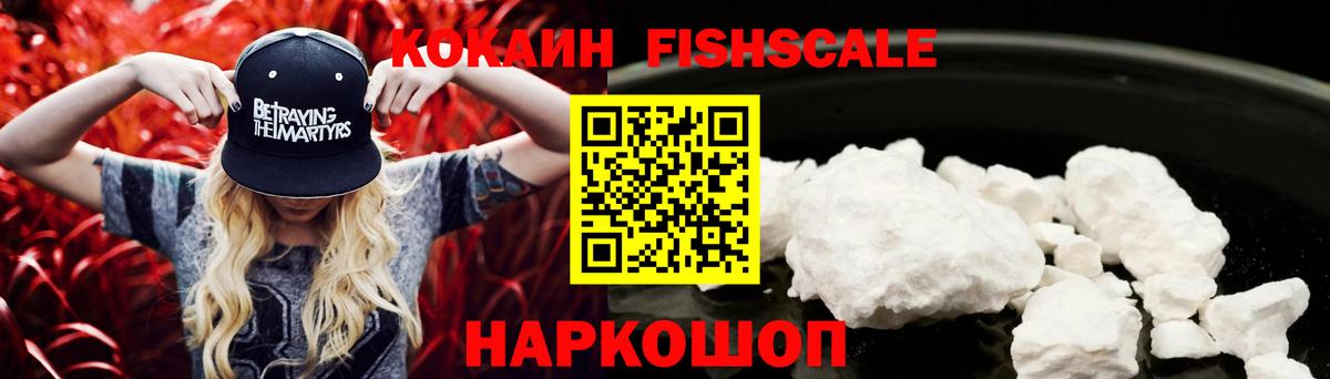 КОКАИН Перу  Вход с VPN  Кубинка 