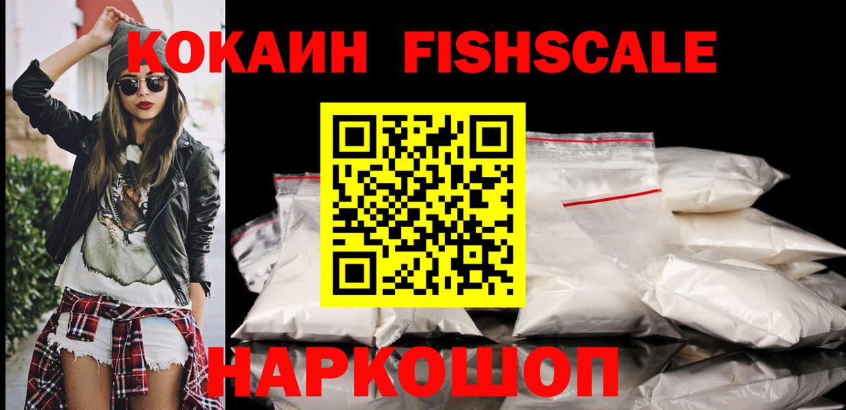 COCAIN 97% Кубинка