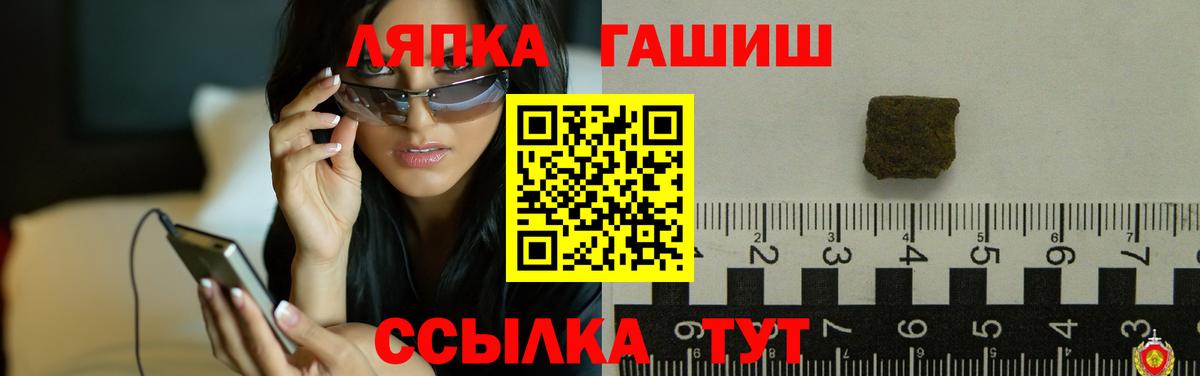 ГАШИШ гарик  Вход с VPN  ГАШ  Гашиш Ice-O-Lator  Кубинка 