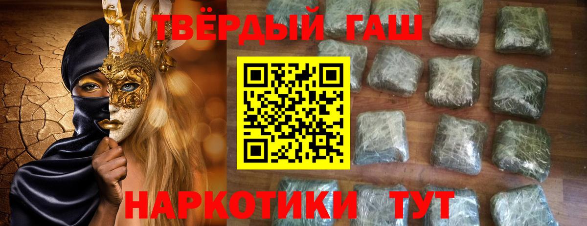 Гашиш VHQ Кубинка