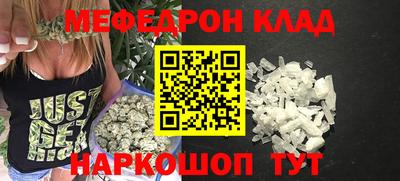 кокаин перу Жуковский