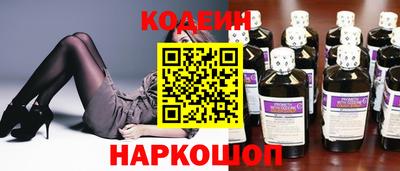 кокаин перу Заводоуковск
