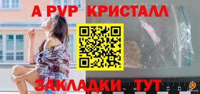 кокаин перу Заводоуковск