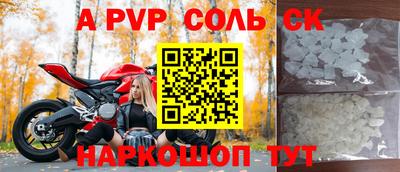 2c-b Заволжье