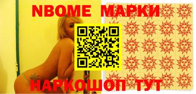 кокаин перу Заводоуковск