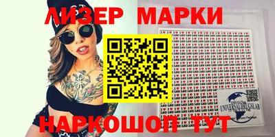 кокаин перу Жуковский