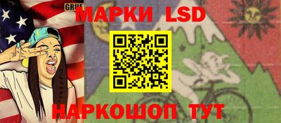 кокаин перу Заводоуковск