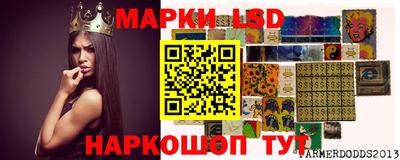 кокаин перу Жуковский