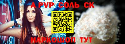 кокаин перу Жуковский