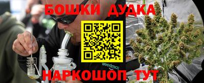 кокаин перу Жуковский