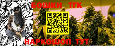 кокаин перу Жуковский