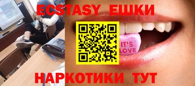 кокаин перу Жуковский