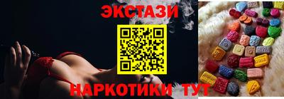кокаин перу Заводоуковск