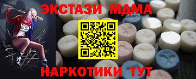 кокаин перу Заводоуковск