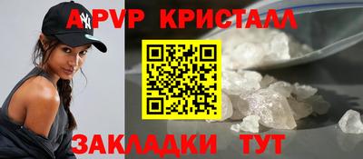 кокаин перу Жуковский