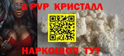 кокаин перу Жуковский