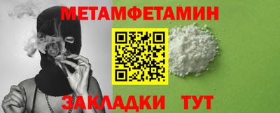 кокаин перу Заводоуковск
