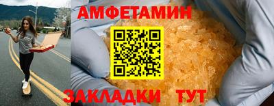 кокаин перу Заводоуковск