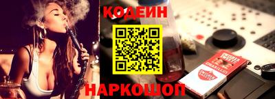 кокаин перу Заводоуковск