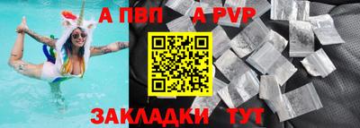 кокаин перу Жуковский