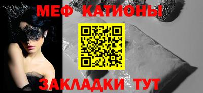 кокаин перу Жуковский