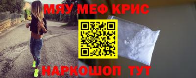 кокаин перу Заводоуковск