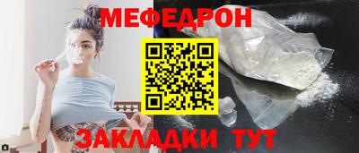 кокаин перу Заводоуковск