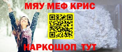 кокаин перу Заводоуковск