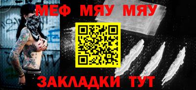 кокаин перу Жуковский