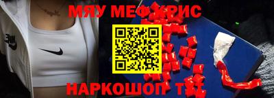 кокаин перу Жуковский