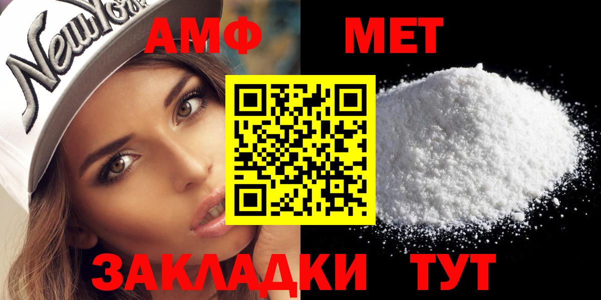Первитин витя Кубинка