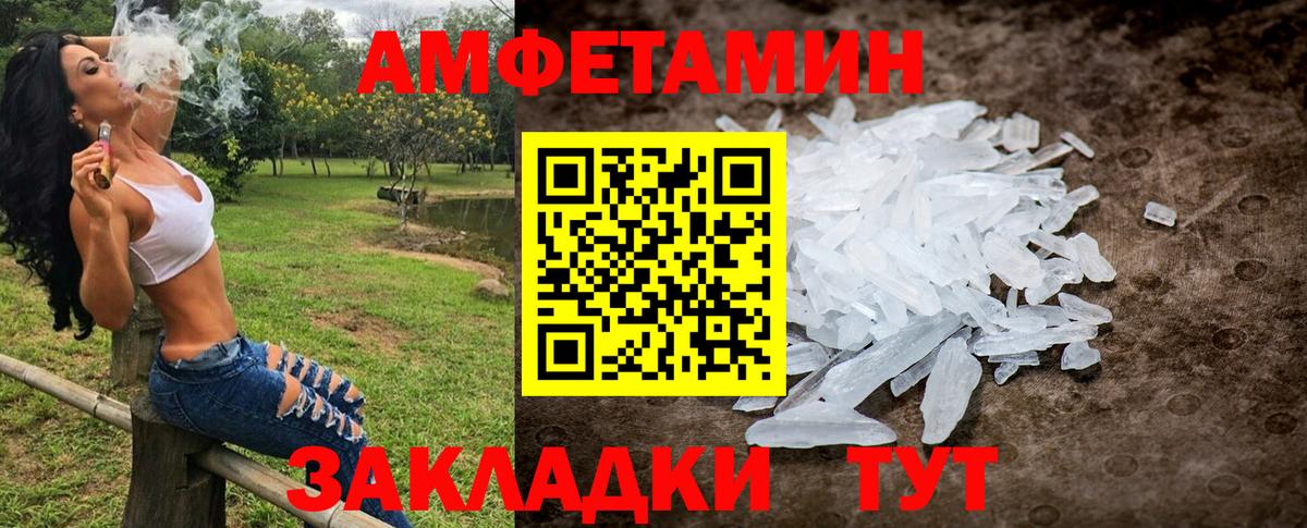 Первитин Декстрометамфетамин 99.9%  Вход с VPN  Кубинка 