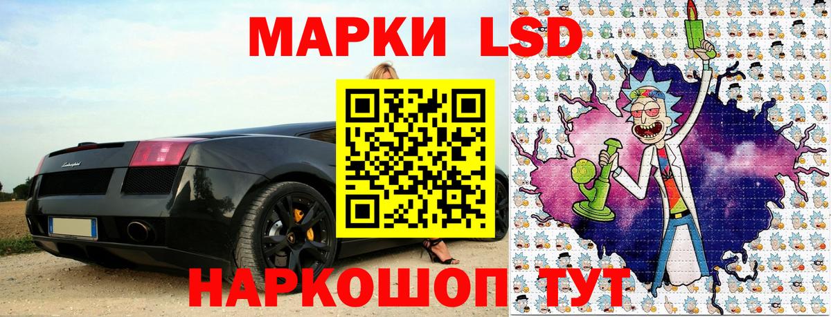 Марки N-bome 1500мкг  как найти   Кубинка  Вход с VPN 