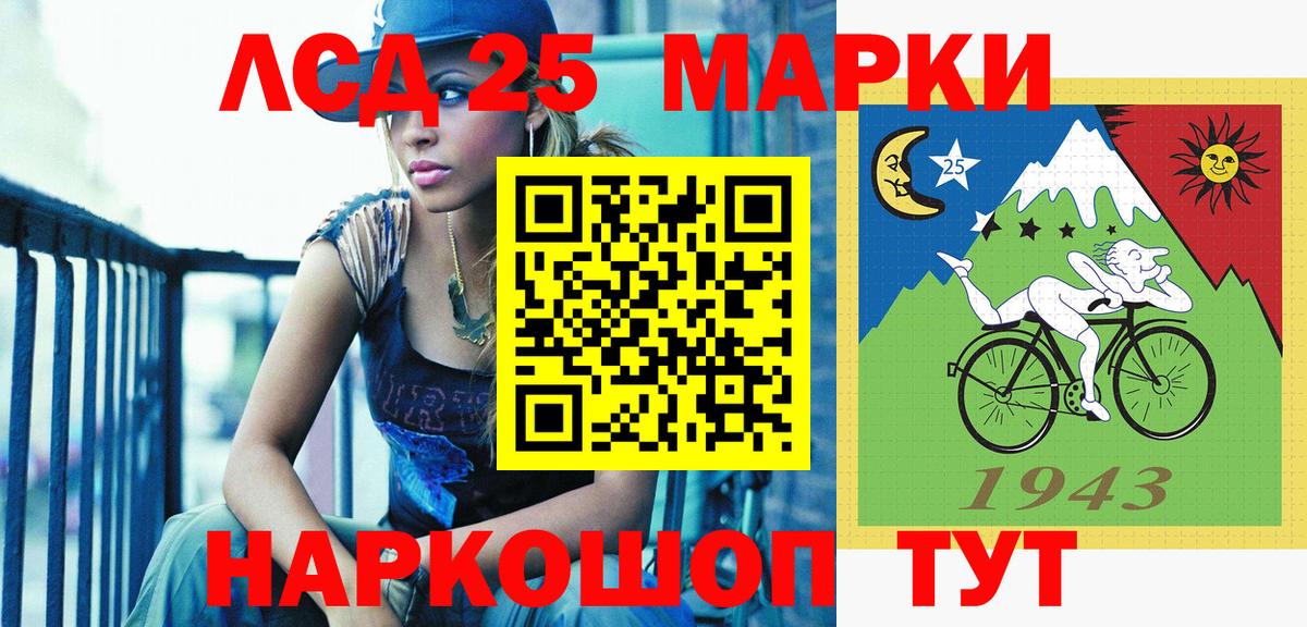 Марки 25I-NBOMe 1,8мг Кубинка