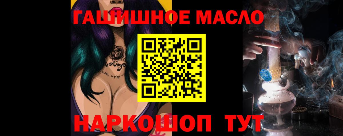 Дистиллят ТГК THC oil Кубинка