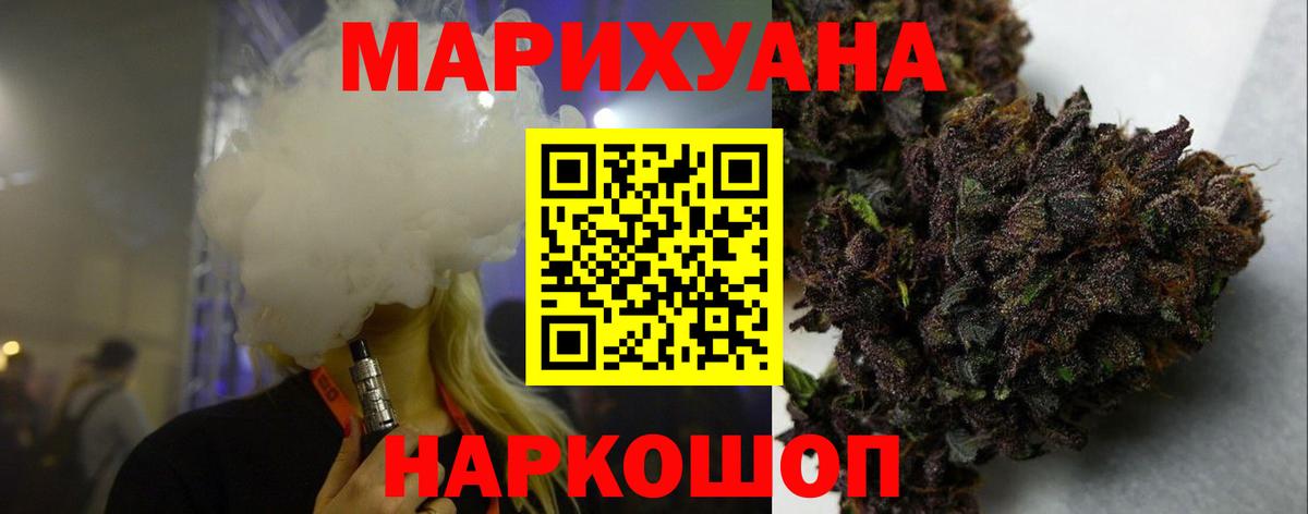 Канабис планчик Кубинка